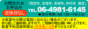 お問い合わせ